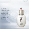 后 雪玉凝美白平衡乳110ml 商品缩略图1