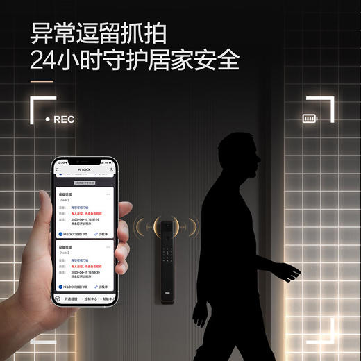 【新品热销】海尔(Haier)锁智能门锁HFA-20SV-U1（Pro） 商品图7