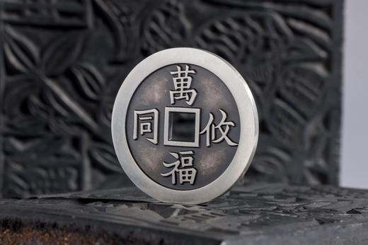 矩德泉坊 纯银手作   百禄是荷万福攸同（4.6厘米版）640 商品图3
