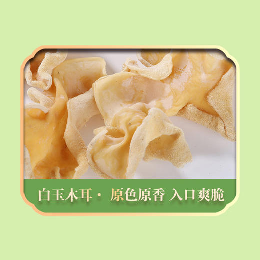 绿帝-夏日开味餐B礼盒 商品图5