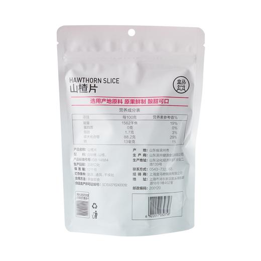 盒马 山楂片180g 商品图2