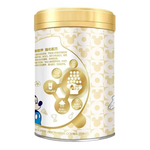 伊利奶粉QQ星榛高儿童成长配方奶粉700g/YIL-636863 商品图1