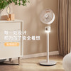 卡蛙空气循环扇家用小型电风扇静音台立式摇头落地氛围灯 商品缩略图0