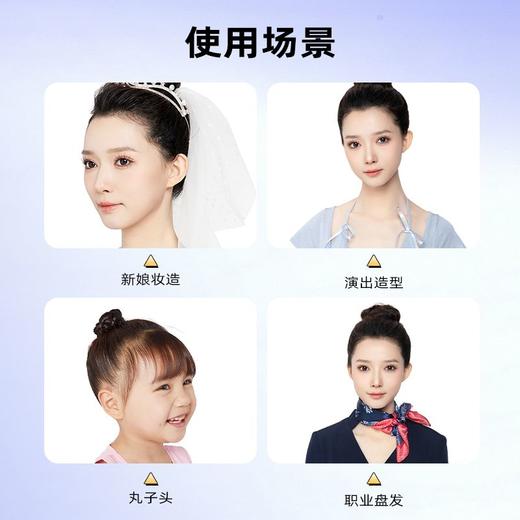 【59元任选3件专区】【随旋随用 摆脱炸毛】伊风碎发整理膏 商品图4