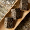 茶香记 青云观千两茶010 安化黑茶 纯料老千两 传统工艺 香气丰富 温和醇柔 商品缩略图2