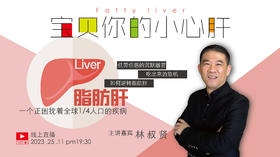 宝贝你的小心肝