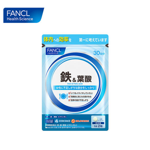 FANCL 铁元素营养片 商品图2