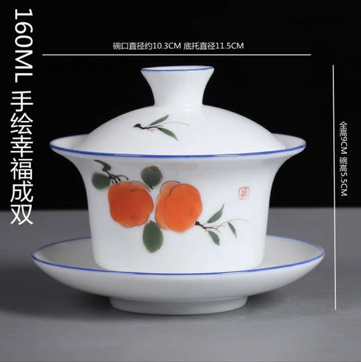 150手绘特大盖碗（下单请备注颜色） 商品图9