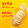 乐事清爽黄瓜味40克 商品缩略图2