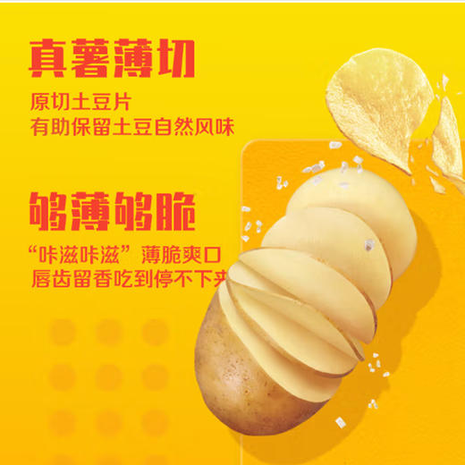 乐事清爽黄瓜味40克 商品图2