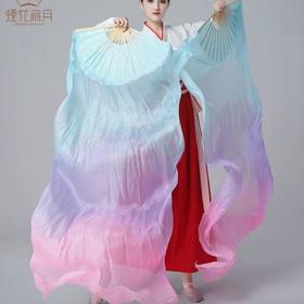 跳舞扇梦幻彩色、加长浅色渐变长绸扇古典舞广场舞