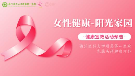 5月24日 | 杨杨护士长 带来科普：我是家庭的一份子 商品图0