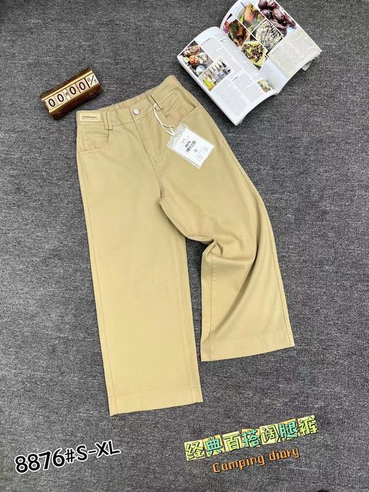 女直筒裤8876 商品图7
