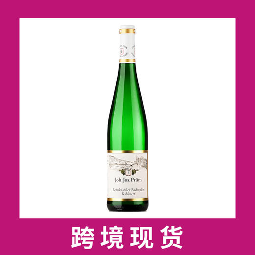 普朗酒庄莫泽尔本卡斯特勒巴斯图园小房雷司令甜白葡萄酒2016Joh. Jos. Prum Bernkasteler Badstube Riesling Kabinett, Mosel 商品图0