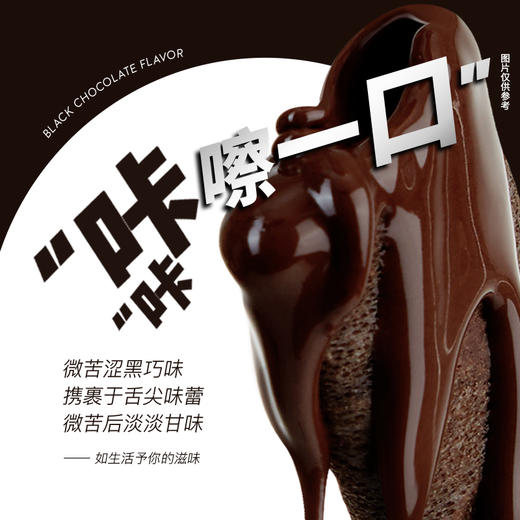 【小包装】ffit8蛋白夹心卷黑巧味60g 商品图3