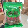 福建闽南特产再昌甘草橄榄蜜饯干果脯咸甜橄榄即食468g 商品缩略图3