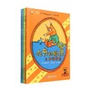 吃书的狐狸 注音版 全4册 5-7岁 弗朗齐斯卡·比尔曼 著 儿童绘本 商品缩略图1