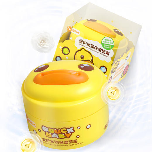 【25年10月】B.Duck Baby小黄鸭儿童面霜倍护滋润面霜婴幼儿保湿润肤霜儿童干燥起皮补水面霜 安护多效面霜50g 商品图1