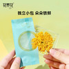 花养花丨 金丝皇菊 10g（20包）10g（20包）精选大朵 一朵一杯 商品缩略图6