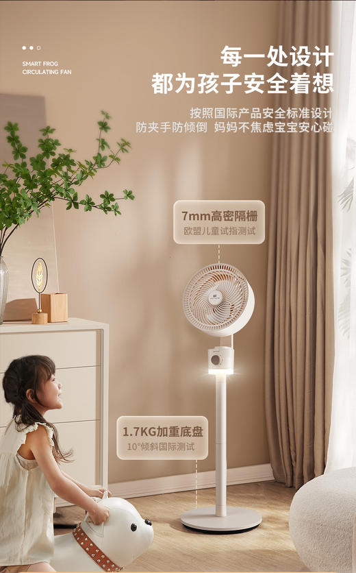 卡蛙智能语音亲子夜灯循环风扇 商品图8