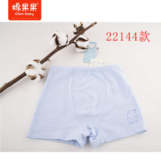 棉果果男童女童多款纯棉平角内裤 商品图0