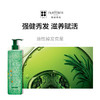 【保税仓】Rene Furterer/馥绿德雅防脱洗发水600ml 商品缩略图1