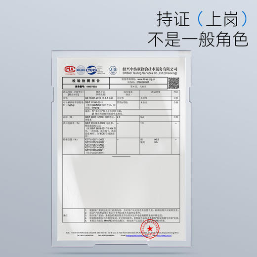 拇指白小T商务长袖POLO衫至简舒感系列 商品图4