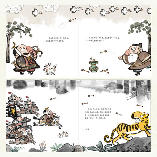 一切都是最好的安排 中国好书月度榜 商品图2