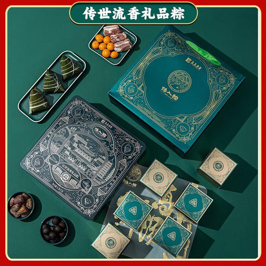 真真老老 传世流香礼盒1.26千克 商品图1