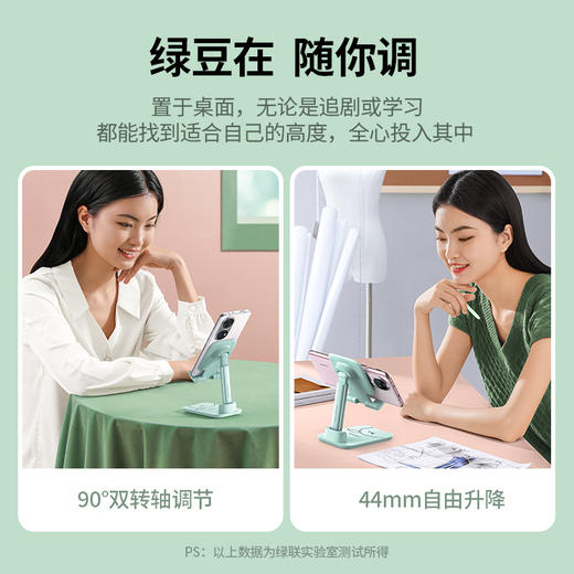 绿联 桌面折叠便携网课直播懒人多功能支撑架LP373手机支架 商品图4