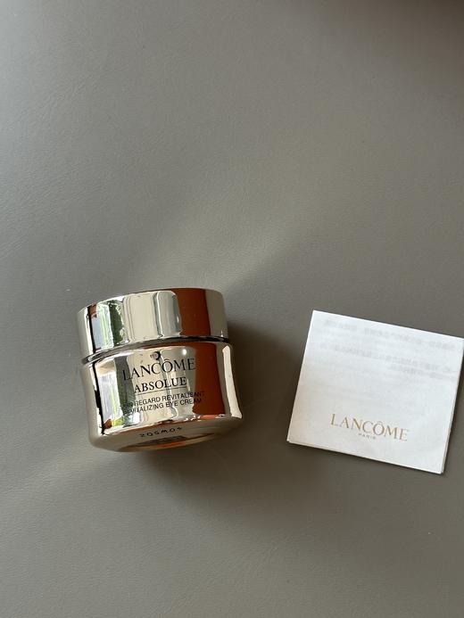 兰蔻新菁纯眼霜 商品图7