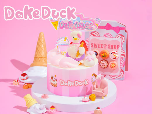 【儿童节】萌鸭鸭/乐鸭鸭4英寸 商品图0