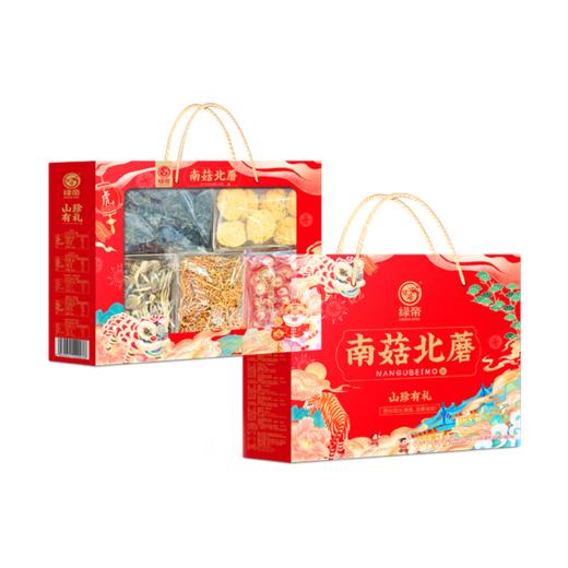 绿帝-南菇北蘑礼盒 商品图1