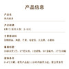 乘风破浪 | 幸福西饼 商品缩略图3