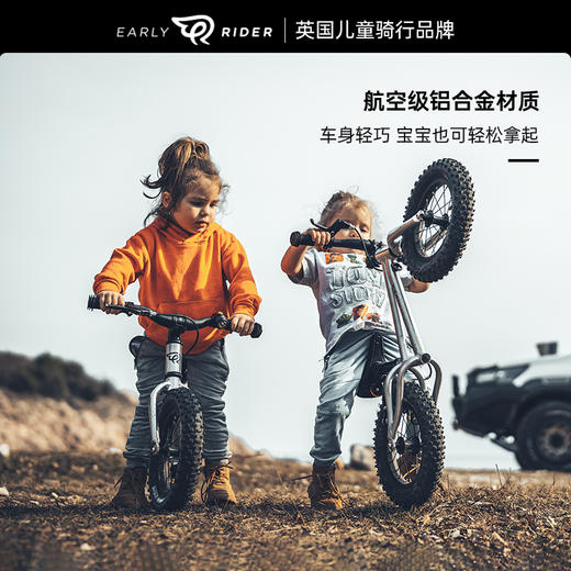 英国earlyrider 平衡车 儿童无脚踏  12-36个月 商品图2