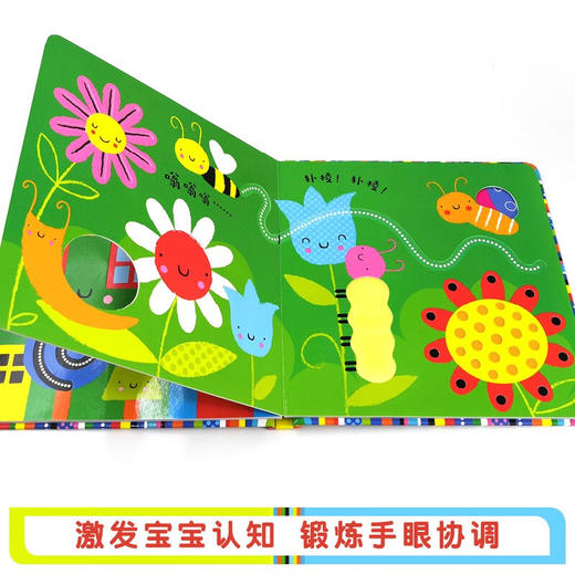 小鱼有条大尾巴 英国尤斯伯恩出版公司 著 手工游戏 商品图0