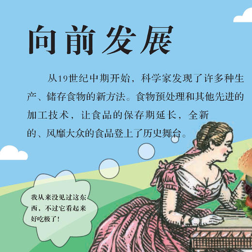 《有趣的学习》（全10册） 商品图11