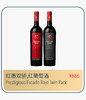 红盾双骄红葡萄酒 Prestigious Escudo Rojo Twin Pack 商品缩略图0