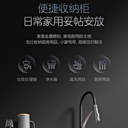 美的（Midea）洗碗机 XQ20 集成水槽 拉伸单槽 商品图9