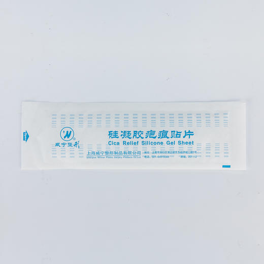 硅凝胶疤痕贴片 商品图1