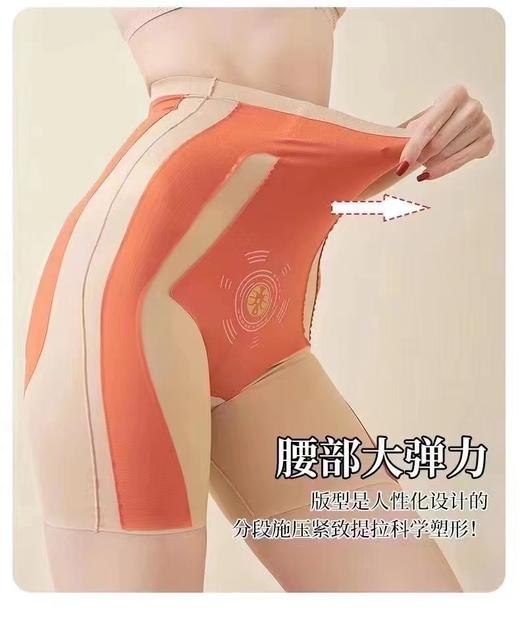 直播秒杀 LS魔力悬浮裤3010 商品图1