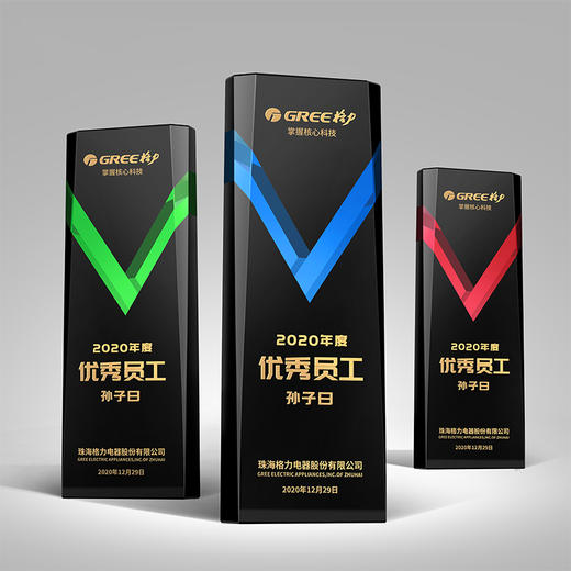 2020新款胜利V字水晶琉璃奖杯定制创意奖牌定制定做年会优秀员工 商品图0