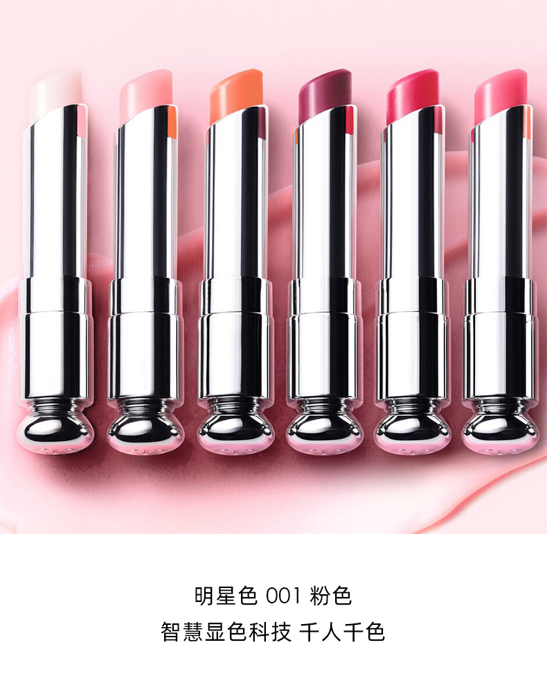 迪奥唇膏52(迪奥唇膏什么颜色好看)