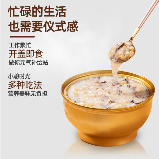 【发出后不支持拦截】十二夏天 厚椰乳燕麦燕窝粥 1512g 商品图4
