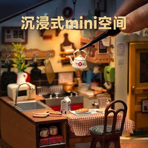 若来艺术屋 艺术屋 DG159幸福厨房 商品图2