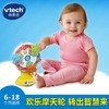 伟易达欢乐摩天轮婴幼儿宝宝益智早教玩具 音乐灯光6-18个月TX-WYD-165918 商品缩略图1