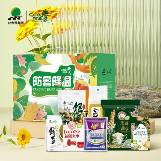 杞冠臻选|典选防暑降温大礼包B款   净含量：2518g      绿豆300g 、银耳40g、新疆大枣300g 、澳洲燕麦728g、玉米糁300g 、老农五常稻香米500g 、单晶体冰糖350g 商品图2