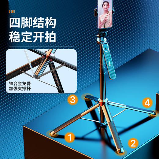 Ulanzi优篮子 MA09 自拍杆四脚架蓝牙无线遥控手机卡片机运动相机通用拍照摄影直播vlog360°云台便携支架 商品图1