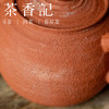 茶香记 紫砂陶泥手拉壶80ml景德镇圆融可爱紫砂拼陶泥泡茶壶茶具 商品缩略图3