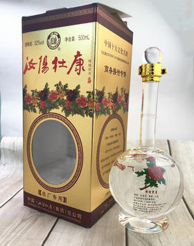 【2008年年份酒】汝阳杜康辉煌岁月 52度浓香型白酒 500ml*1瓶/2瓶/6瓶整箱